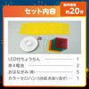 58837 おばけちょうちん アーテック[学校教材・教育玩具] 76110216