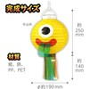 58837 おばけちょうちん アーテック[学校教材・教育玩具] 76110216