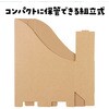58846 お絵描き ファイルボックス 段ボール アーテック[学校教材・教育玩具] 76110259
