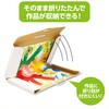 58847 お絵描き 収納ケース コンパクト アーテック[学校教材・教育玩具] 76110268