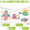 58847 お絵描き 収納ケース コンパクト アーテック[学校教材・教育玩具] 76110268