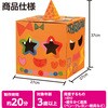 58871 おえかきへんしんボックス アーテック[学校教材・教育玩具] 76110277