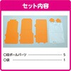 58871 おえかきへんしんボックス アーテック[学校教材・教育玩具] 76110277