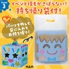 58872 おえかきへんしんボックス アーテック[学校教材・教育玩具] 76110286