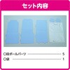 58872 おえかきへんしんボックス アーテック[学校教材・教育玩具] 76110286