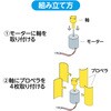 58882 垂直軸風力発電組立キット アーテック[学校教材・教育玩具] 76110295