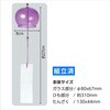 58908 ガラス風鈴 アーテック[学校教材・教育玩具] 76110311