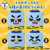 58954 へんしんボックス 青おに アーテック[学校教材・教育玩具] 76110329
