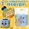 58954 へんしんボックス 青おに アーテック[学校教材・教育玩具] 76110329