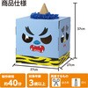 58954 へんしんボックス 青おに アーテック[学校教材・教育玩具] 76110329