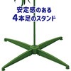 75810 七夕特大笹 2m こより短冊セット アーテック[学校教材・教育玩具] 76110338