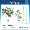 75810 七夕特大笹 2m こより短冊セット アーテック[学校教材・教育玩具] 76110338