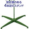 75810 七夕特大笹 2m こより短冊セット アーテック[学校教材・教育玩具] 76110338