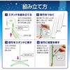75810 七夕特大笹 2m こより短冊セット アーテック[学校教材・教育玩具] 76110338