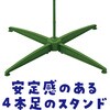 75851 七夕特大笹 1.5m こより短冊セット アーテック[学校教材・教育玩具] 76110347