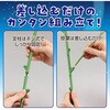 75851 七夕特大笹 1.5m こより短冊セット アーテック[学校教材・教育玩具] 76110347