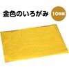 45601 いろがみ金 アーテック[学校教材・教育玩具] 76110381