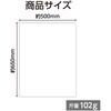 118179 Mu NA木炭紙 102g 木炭紙判 アーテック[学校教材・教育玩具] 76110365