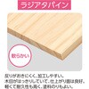 50021 ラジアタパイン集成材 900×180×12mm 丸米商会 76110399