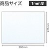 46902 印刷用 塩ビ板 白 アーテック[学校教材・教育玩具] 76110426