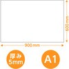 53098 スチレンボード A1 陽南紙器 76110478