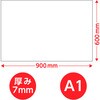 53108 スチレンボード A1 陽南紙器 76110487