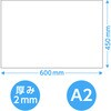 53079 スチレンボード A2 陽南紙器 76110496