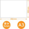 53100 スチレンボード A3 陽南紙器 76110557