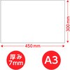 53110 スチレンボード A3 陽南紙器 76110566
