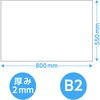 53081 スチレンボード B2 陽南紙器 76110575