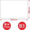 53112 スチレンボード B3 陽南紙器 76110645