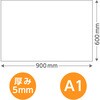 53060 スチレンボード(両面紙貼) A1 陽南紙器 76110679