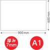 53068 スチレンボード(両面紙貼) A1 陽南紙器 76110688
