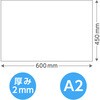 53043 スチレンボード(両面紙貼) A2 陽南紙器 76110697