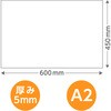 53061 スチレンボード(両面紙貼) A2 陽南紙器 76110715