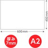 53069 スチレンボード(両面紙貼) A2 陽南紙器 76110731