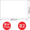 53071 スチレンボード(両面紙貼) B2 陽南紙器 76110810