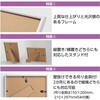 11064 アートフレーム ホワイト アーテック[学校教材・教育玩具] 76110889