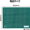 7333 工作マットかるピタッ アーテック[学校教材・教育玩具] 76110925