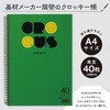 11033 ATクロッキー40 アーテック[学校教材・教育玩具] 76110977