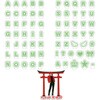 53010 おなまえジオラマアクリルスタンド アルファベットセット アーテック[学校教材・教育玩具] 76111205