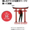 53017 おなまえジオラマアクリルスタンド 数字セット アーテック[学校教材・教育玩具] 76111230