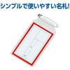 74575 名札 四角 アーテック[学校教材・教育玩具] 76111300