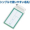74578 名札 四角 アーテック[学校教材・教育玩具] 76111327