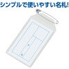 74580 名札 四角 アーテック[学校教材・教育玩具] 76111345