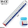 74663 ぴったり15cm定規 アーテック[学校教材・教育玩具] 76111379