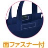 74902 シンプルトートバッグ マチ付 大 横型 アーテック[学校教材・教育玩具] 76111431