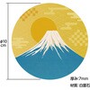 92935 白雲石コースター 富士山柄 アーテック[学校教材・教育玩具] 76111571
