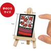 92977 ミニキャンバス小  ミニイーゼル小付き アーテック[学校教材・教育玩具] 76111607