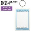 147407 ワンタッチクリアキーホルダー 雑誌風 アーテック[学校教材・教育玩具] 76111878